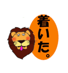 大阪 ライオンパパ（個別スタンプ：21）