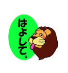 大阪 ライオンパパ（個別スタンプ：22）