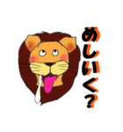 大阪 ライオンパパ（個別スタンプ：25）