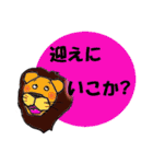 大阪 ライオンパパ（個別スタンプ：26）