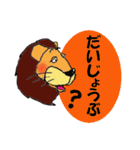 大阪 ライオンパパ（個別スタンプ：30）