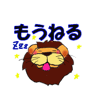大阪 ライオンパパ（個別スタンプ：35）