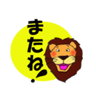 大阪 ライオンパパ（個別スタンプ：36）
