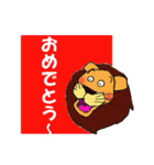 大阪 ライオンパパ（個別スタンプ：39）