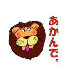 大阪 ライオンパパ（個別スタンプ：40）