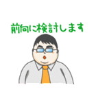 がんばるよ、もぐじろう（個別スタンプ：14）