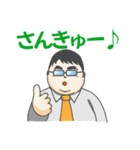 がんばるよ、もぐじろう（個別スタンプ：29）