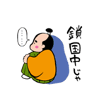 殿なのじゃ（個別スタンプ：27）