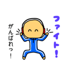ジャージくん（個別スタンプ：8）