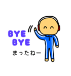 ジャージくん（個別スタンプ：12）