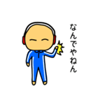 ジャージくん（個別スタンプ：14）