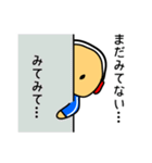 ジャージくん（個別スタンプ：16）