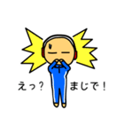 ジャージくん（個別スタンプ：21）