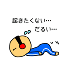 ジャージくん（個別スタンプ：24）
