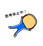ジャージくん（個別スタンプ：25）
