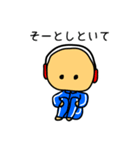 ジャージくん（個別スタンプ：26）