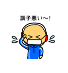 ジャージくん（個別スタンプ：27）