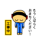 ジャージくん（個別スタンプ：33）