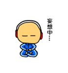 ジャージくん（個別スタンプ：38）