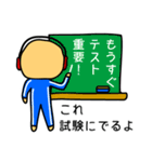 ジャージくん（個別スタンプ：40）