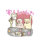 夜専用スタンプ（個別スタンプ：9）