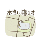 夜専用スタンプ（個別スタンプ：23）