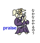 わんこ侍 犬侍tokyo（個別スタンプ：1）