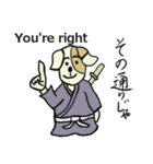 わんこ侍 犬侍tokyo（個別スタンプ：6）
