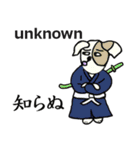 わんこ侍 犬侍tokyo（個別スタンプ：15）