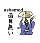 わんこ侍 犬侍tokyo（個別スタンプ：16）