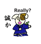 わんこ侍 犬侍tokyo（個別スタンプ：27）