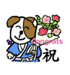 わんこ侍 犬侍tokyo（個別スタンプ：32）