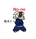 わんこ侍 犬侍tokyo（個別スタンプ：35）