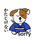 わんこ侍 犬侍tokyo（個別スタンプ：40）