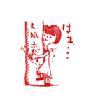 ワガママじゃなくて個性なの。私は妹。1（個別スタンプ：15）