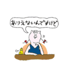 ブサかわ女子とその周り（個別スタンプ：5）