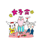ブサかわ女子とその周り（個別スタンプ：8）