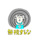 ブサかわ女子とその周り（個別スタンプ：10）