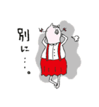 ブサかわ女子とその周り（個別スタンプ：17）