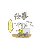 ブサかわ女子とその周り（個別スタンプ：18）