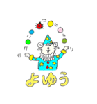 ブサかわ女子とその周り（個別スタンプ：22）