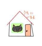 ちゅま（個別スタンプ：11）