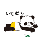 ぱんだのめいめい。ときどき、ぽんちゃん（個別スタンプ：3）