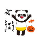 ぱんだのめいめい。ときどき、ぽんちゃん（個別スタンプ：10）