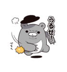 みつくまセット（個別スタンプ：5）