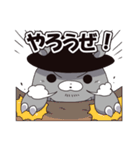 みつくまセット（個別スタンプ：7）