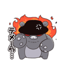 みつくまセット（個別スタンプ：15）