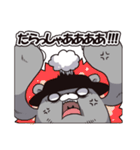 みつくまセット（個別スタンプ：16）