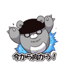 みつくまセット（個別スタンプ：23）