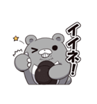 みつくまセット（個別スタンプ：31）